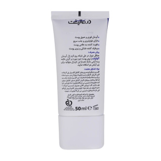 کرم ژل آبرسان مدل Aqualift مناسب پوست خشک و حساس حجم 50 میلی لیتر درمالیفت - 01