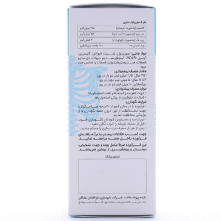 شربت کلسیم دارو افشان شایگان مدل Osteocalcizin حجم 120 میلی لیتر - 02