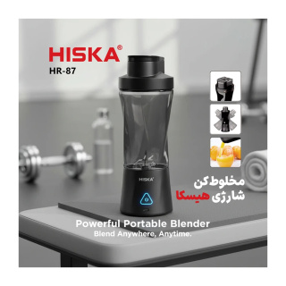 شیکر شارژی مدل HR 87 گنجایش 700 میلی لیتر هیسکا - 04