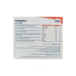 ویال کلاژن مکس بسته 6 عددی یوروویتال - 02