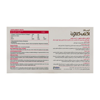 قرص اکتی کلاژن بسته 60 عددی ابیان دارو - 02