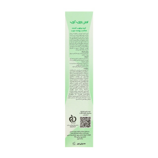 کرم مرطوب کننده پوست چرب حجم 50 میلی لیتر اس وی آی - 03