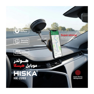 پایه نگهدارنده گوشی موبایل مدل HK 2203 هیسکا - 03