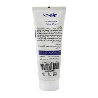 کرم نرم کننده و مرطوب کننده حاوی کلاژن 75 میل طرح ویژه رینوزیت - 01