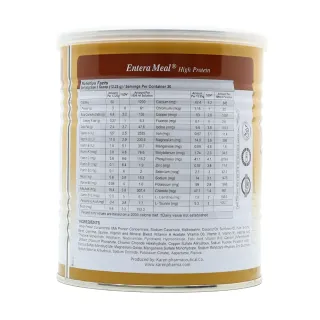 پودر کارن مدل Entera Meal طعم موز وزن 400 گرم - 01