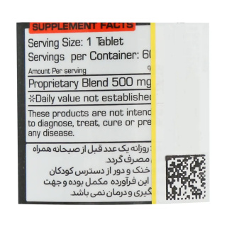 قرص چربی سوز لیپوتروپین بسته 60 عددی نوتریمد - 02