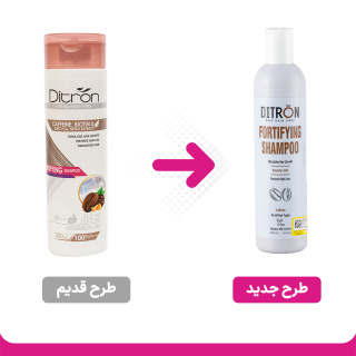 شامپو حاوی کافئین تقویت کننده و ضد ریزش مو 300 میلی لیتر دیترون - 01