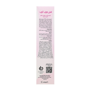 کرم ترمیم کننده مدل Hydra Repairing مناسب پوست آسیب دیده حجم 30 میلی لیتر اس وی آی - 02
