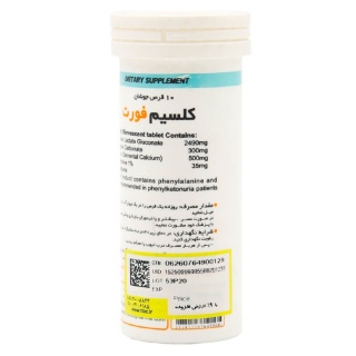 قرص جوشان هلثی مین مدل Calcium Forte 300 میلی گرم بسته 10 عددی - 02