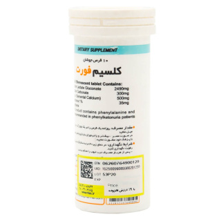 قرص جوشان هلثی مین مدل Calcium Forte 300 میلی گرم بسته 10 عددی - 01