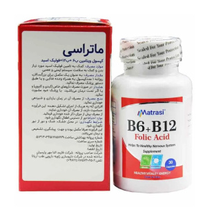 کپسول ویتامین ب 6 و ویتامین ب 12 و فولیک اسید ماتراسی 30 عددی - 01