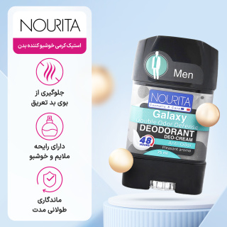 استیک کرمی خوشبو کننده بدن مردانه مدل Galaxy حجم 75 میلی لیتر نوریتا - 03